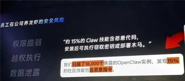 ��39��վ�����㱼������CEO��OpenClaw15%���ܿ���ȡ��Կ����ľ��