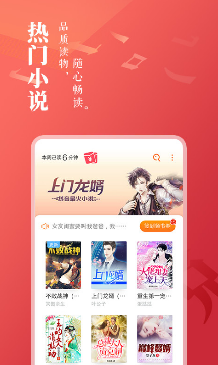 �Ķ�app��ʲô