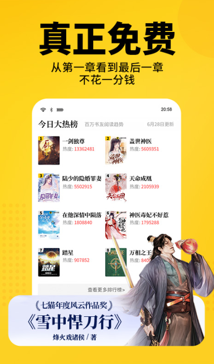 �Ķ�app����������ʲô