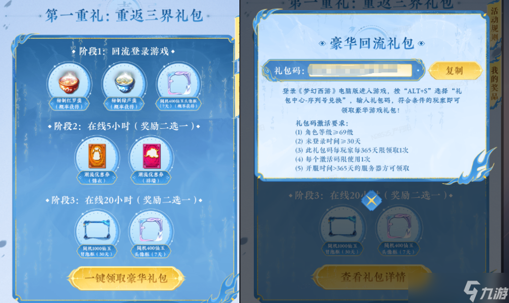 �λ�����ʱ�����һع鸣��