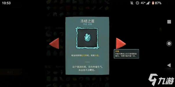 ɱ¾����2�ƽ�������ʲô��