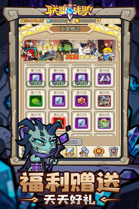 ����ս�蹫��ʱ��ȷ������