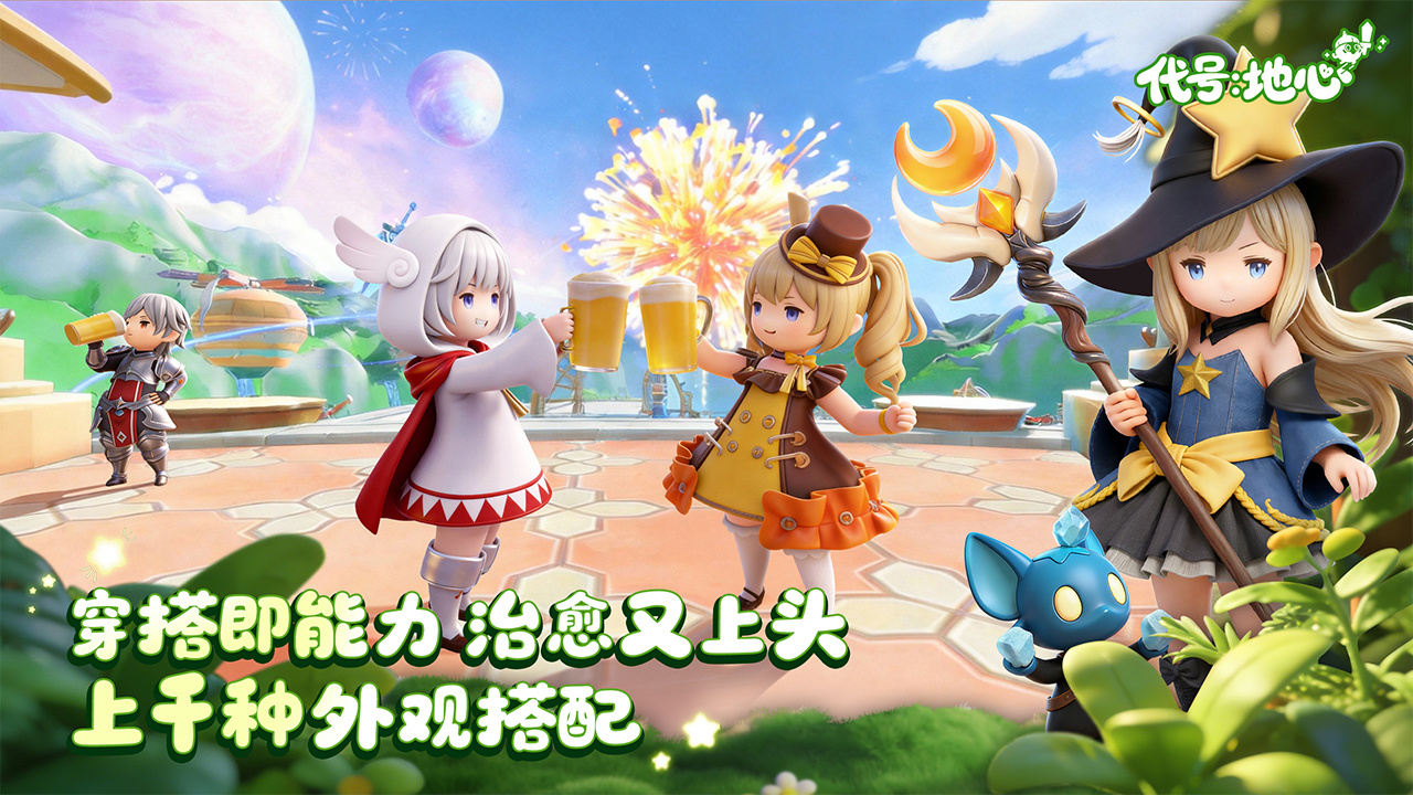 ���ŵ������ζһ�������Щ