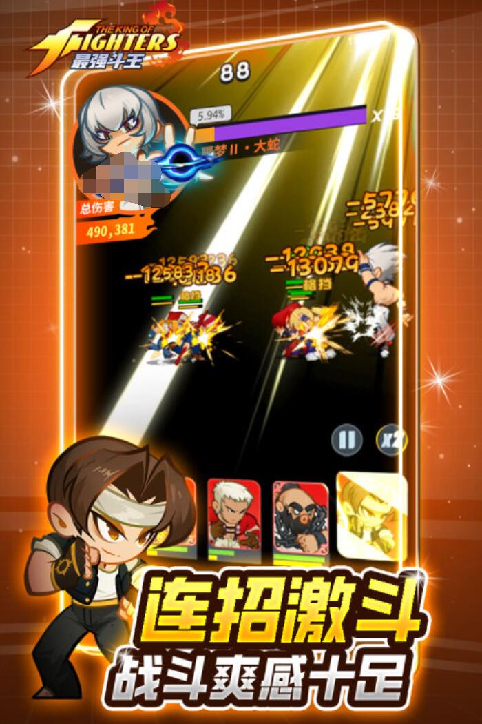 ��ǿ����Ѫ��˳��ͼ