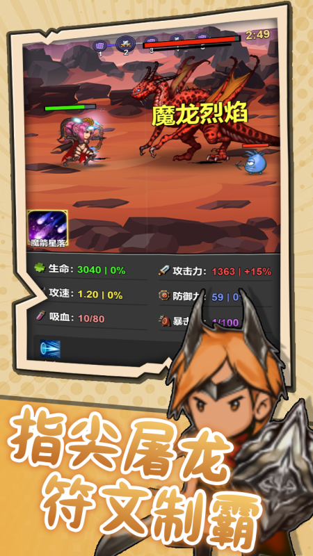 ͻ��Ӣ�ۺ�����