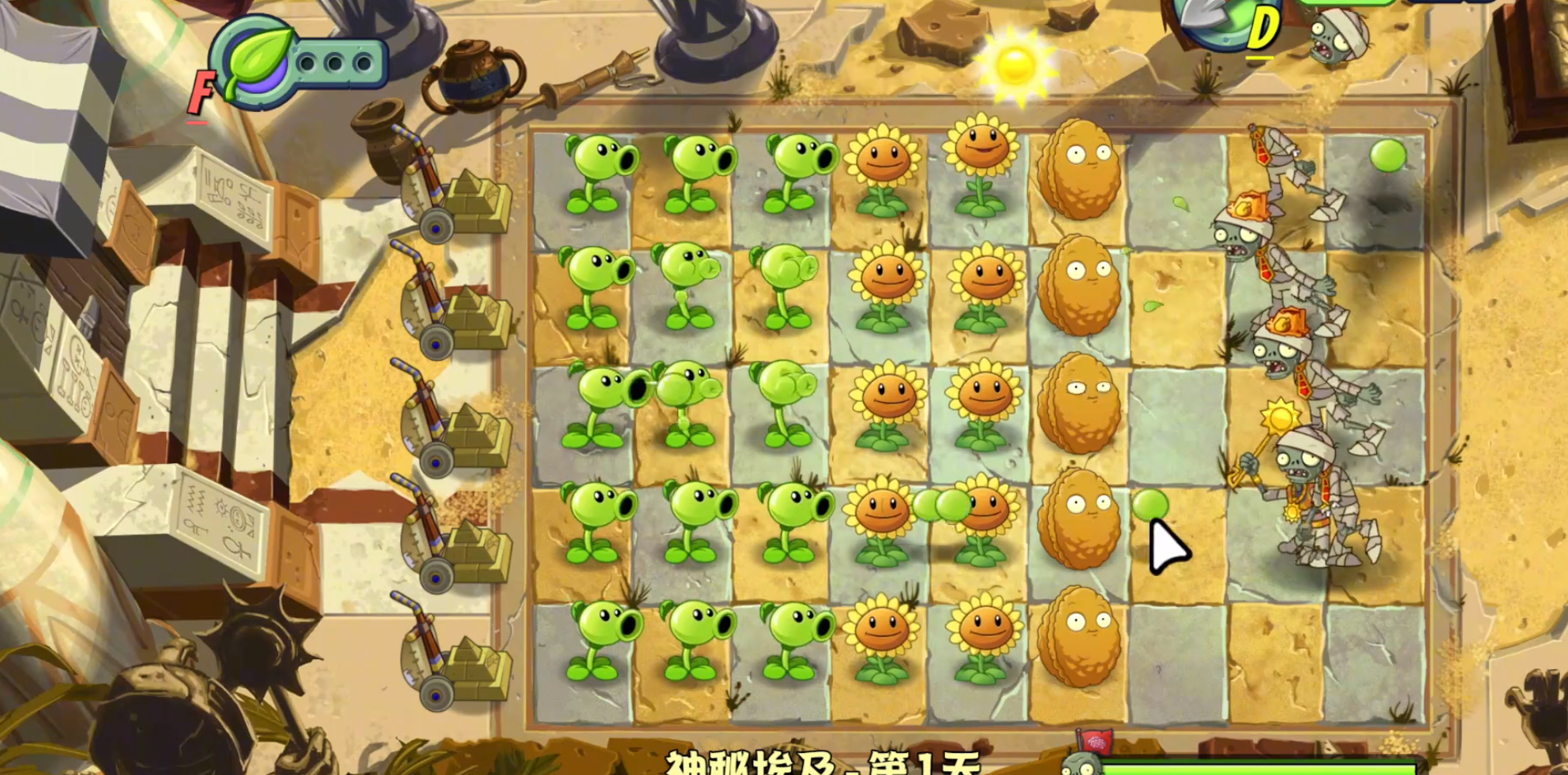 ֲ���ս��ʬ2Gardendless�������