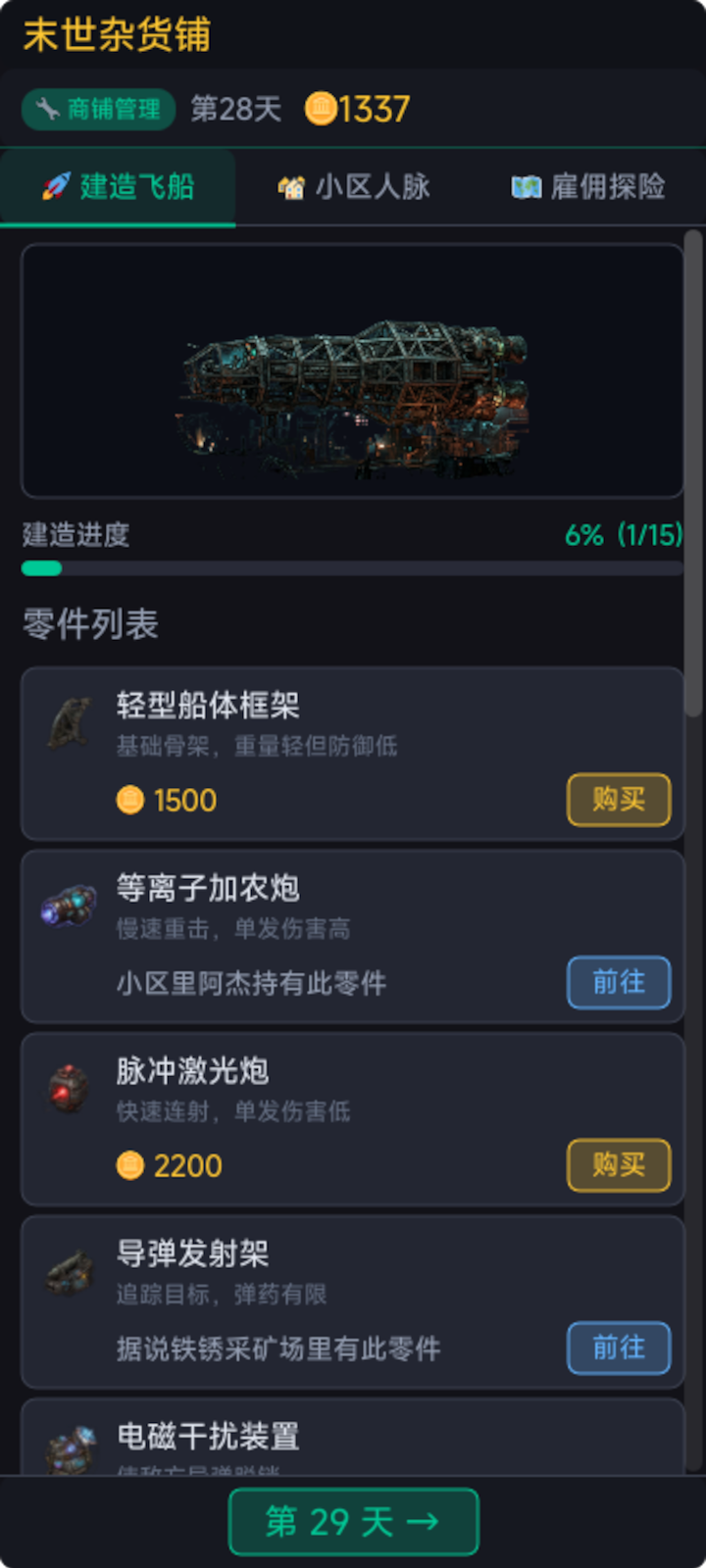 ĩ���ӻ��̺�����