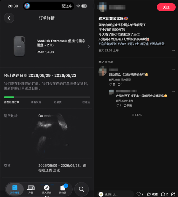 �����ˣ�����SSD��޶���ϻ���ƻ������ֱ���Ǽ�3300Ԫ ������