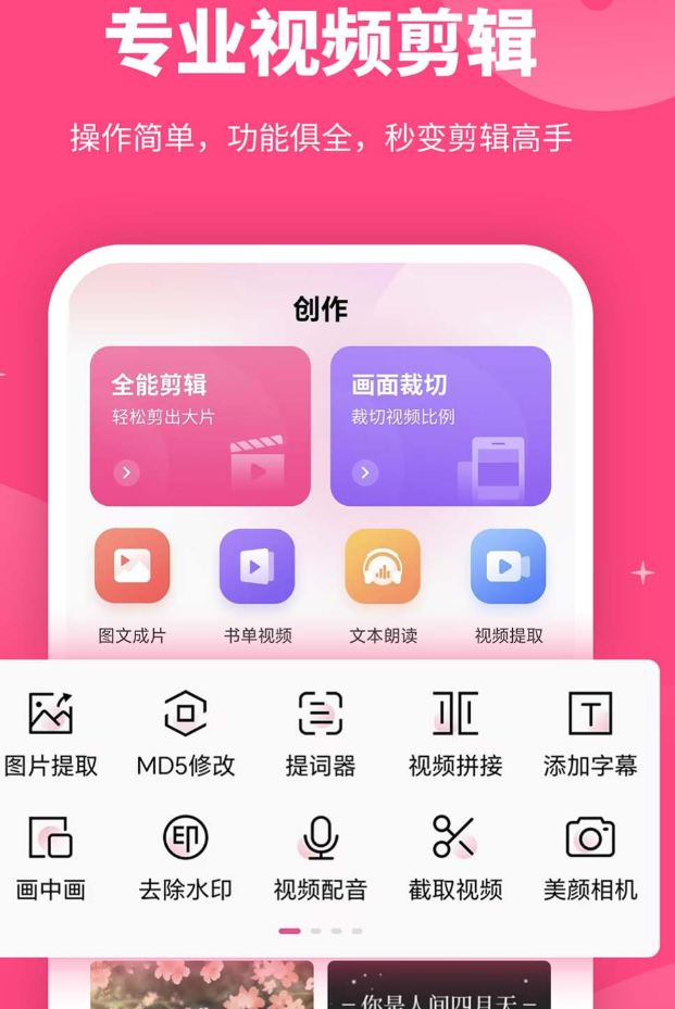 ���ż���App�����Ƽ�