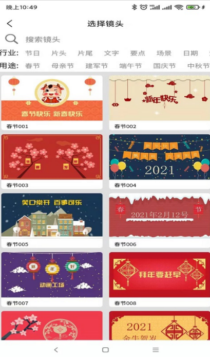 ���㶯�����������Ƽ�