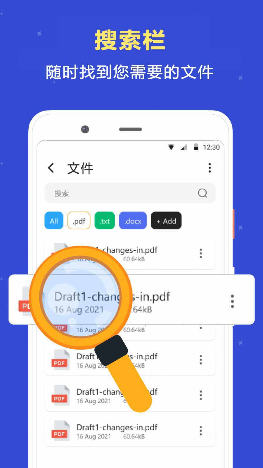���õ��ļ�����App�Ƽ�
