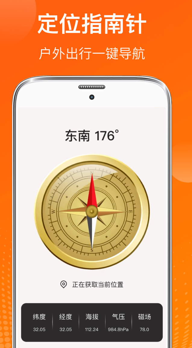 �����¶�APP�ĸ�׼