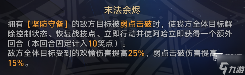 �����������4.0ĩ�ջ�Ӱ��������������ӹ���