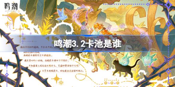 ����3.2������˭