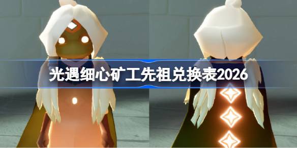 ����ϸ�Ŀ�����һ���2026