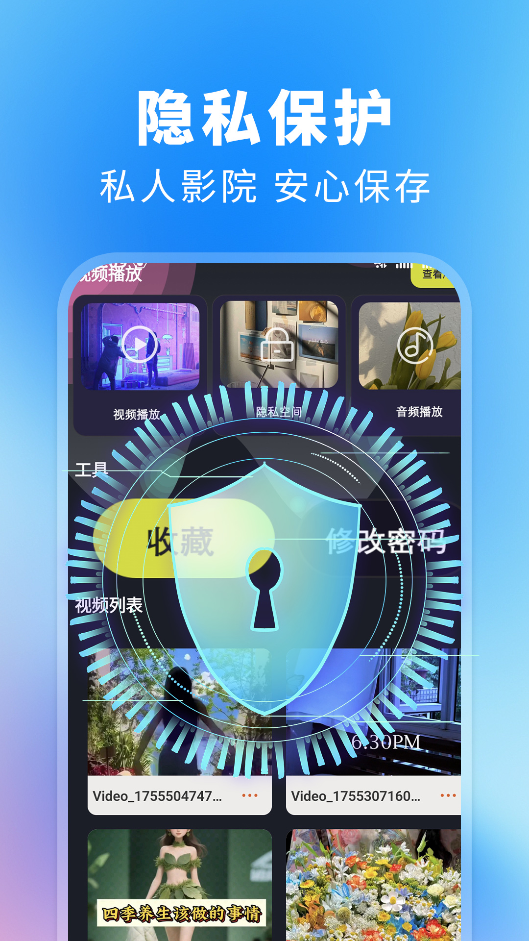 С���˼����ĸ�App��