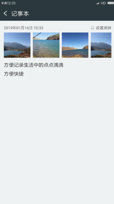 ���ʼ��±�App����