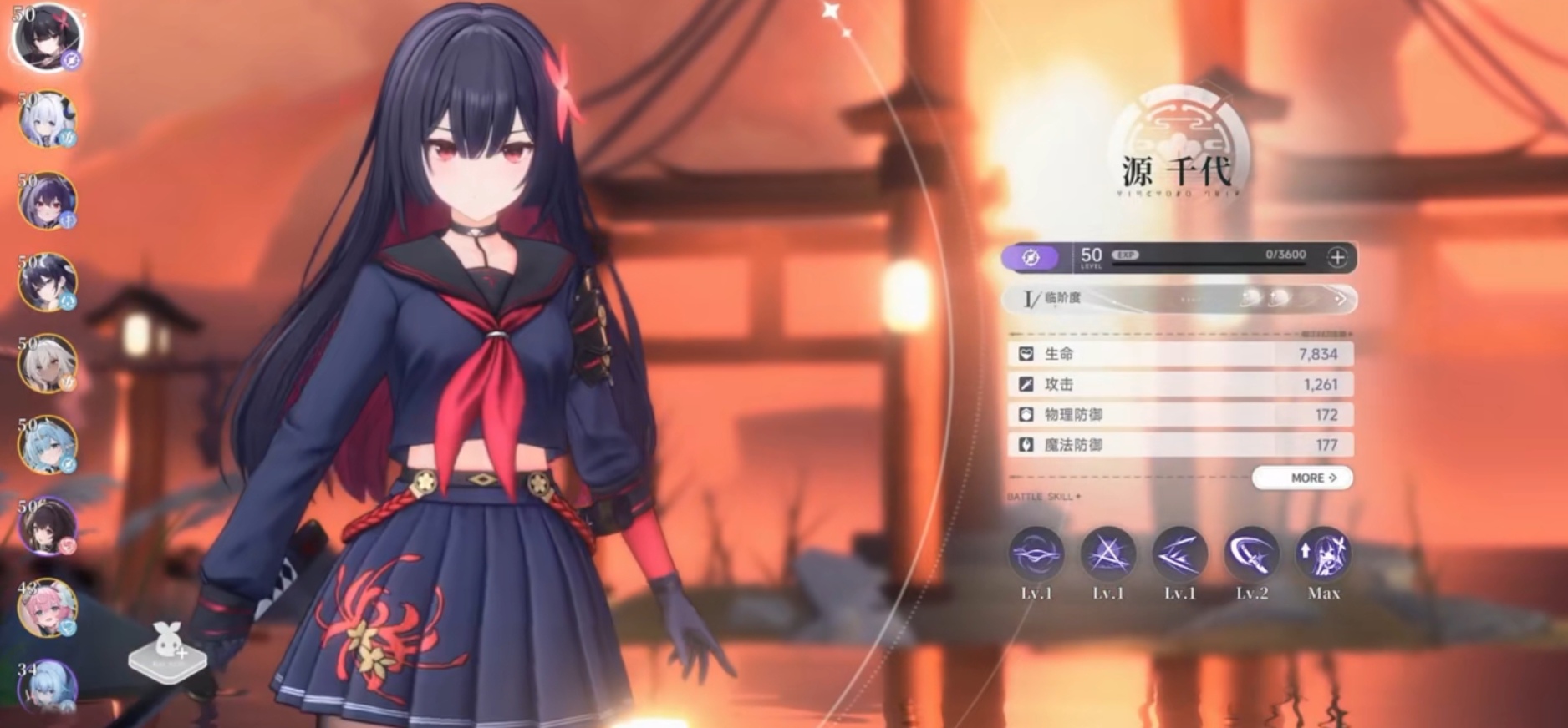 ��ɫ��ԭ��ҥԴǧ������BOSS�̳�