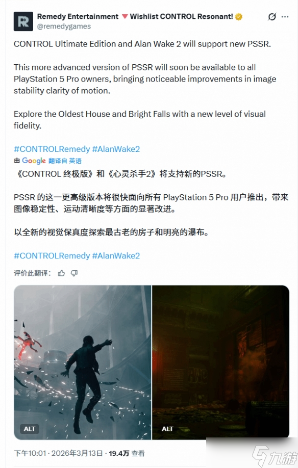 ���������� ������ɱ��2�������ơ�����PS5 Pro����