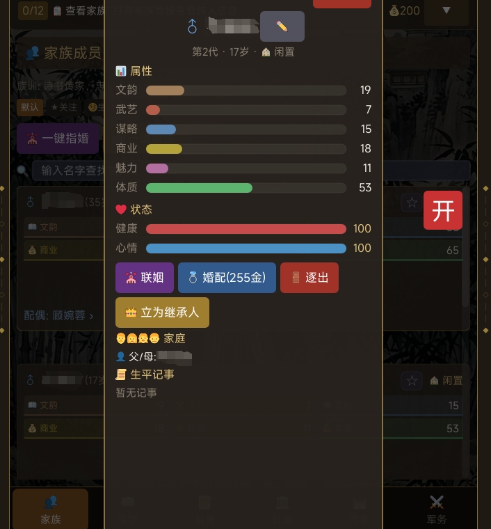 �����������κ�����