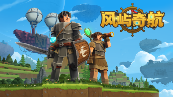 ����ɳ��RPG�������溽������3��18�յ�½Steam�������飡