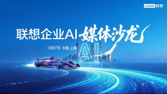 ��ҵAIý��ɳ����ʽ�ٰ�  ���뷢������ҵCIO�ж�ָ��(2026)��