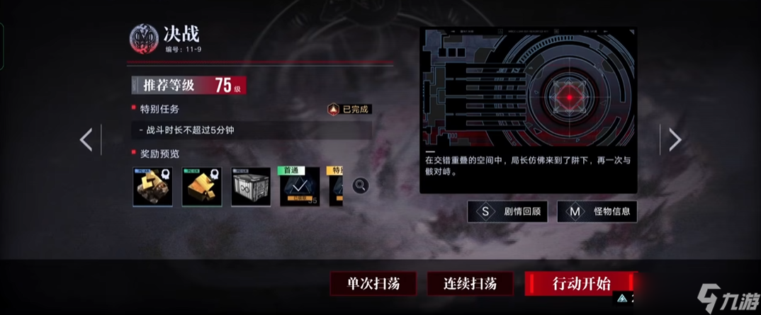 ������;��ս��ô��