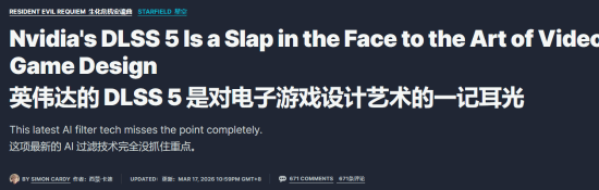 IGN����Ӣΰ��DLSS 5����ë ����Ϸ��Ƶ�����