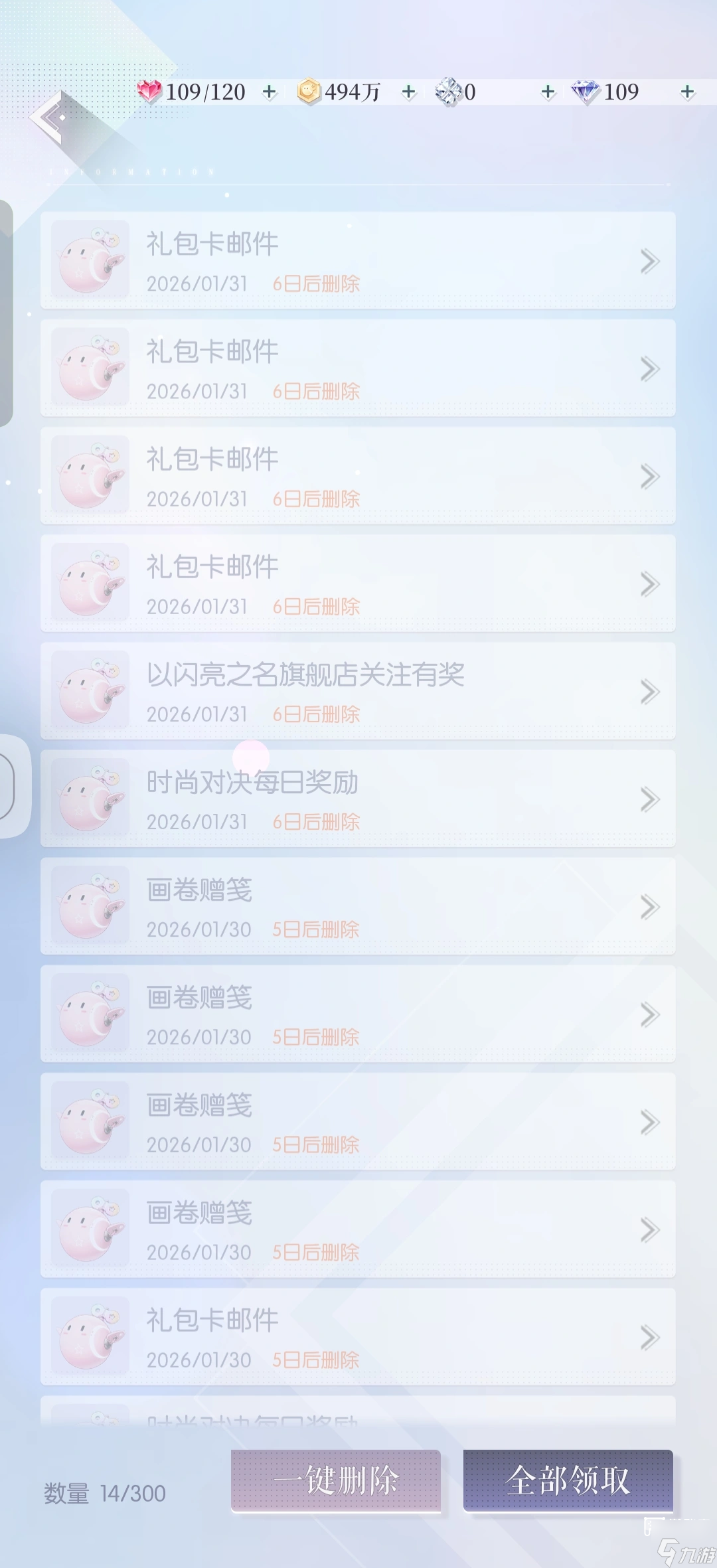 ������֮���һ���2026�����Ƽ�������Ч