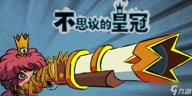 ��ת�ʹ��Ķ������Լ��ɴ���� ����ϷΪ��