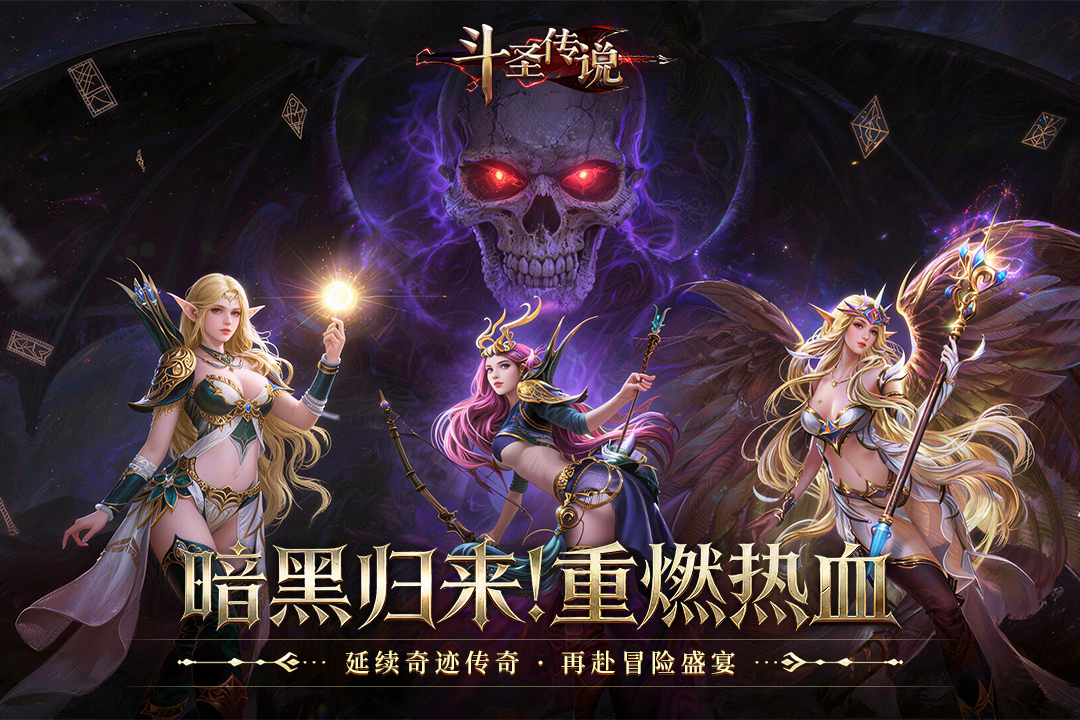 ��ʥ��˵ʲôʱ��� ��������ʱ��Ԥ��