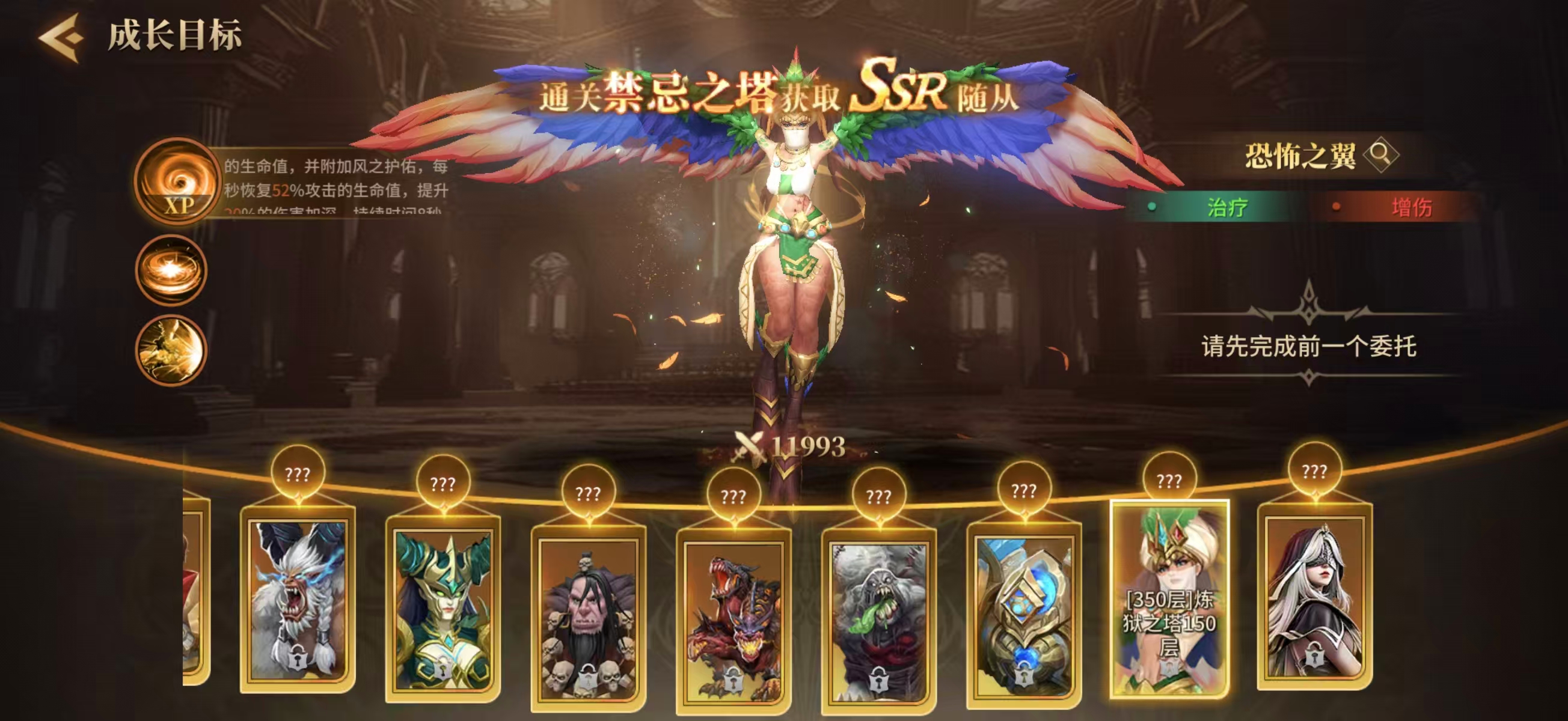 ��������6�ֲ�֮��������