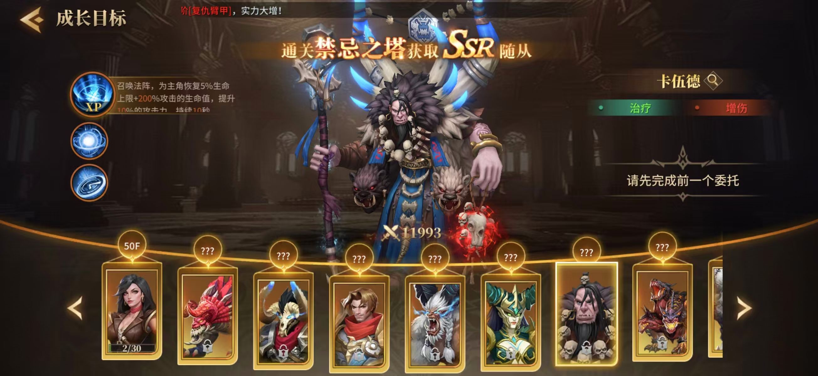 ��������6�������ô��