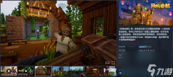 MC������ɳ������ð�ա������溽���������鿪��