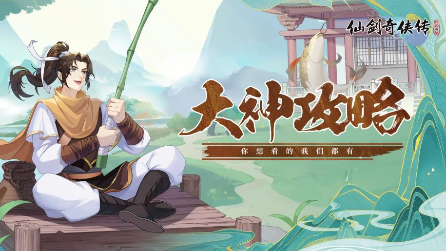 �ɽ�����|ħ������-���ǹؿ���ͨ����һ�ڣ�