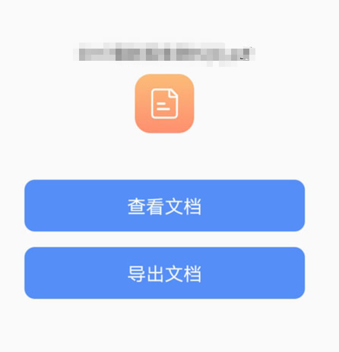 ���õ����ת��pdf�������ϼ�