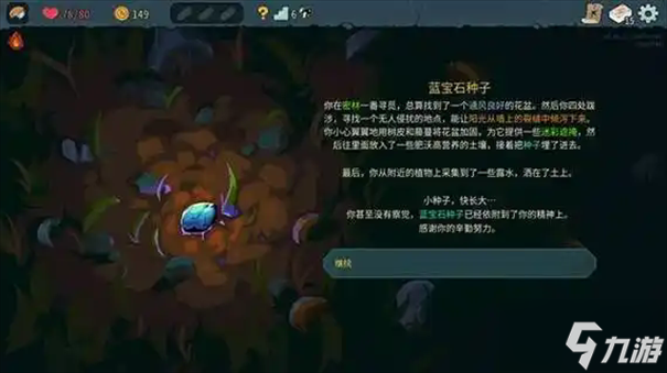 ɱ¾����2����ʯ�����¼�����