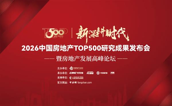 ��ҫ����  ʵ�����ᣡ����·�ͷ���2026������Ӧ��TOP500�о��ɹ��ٰ԰�