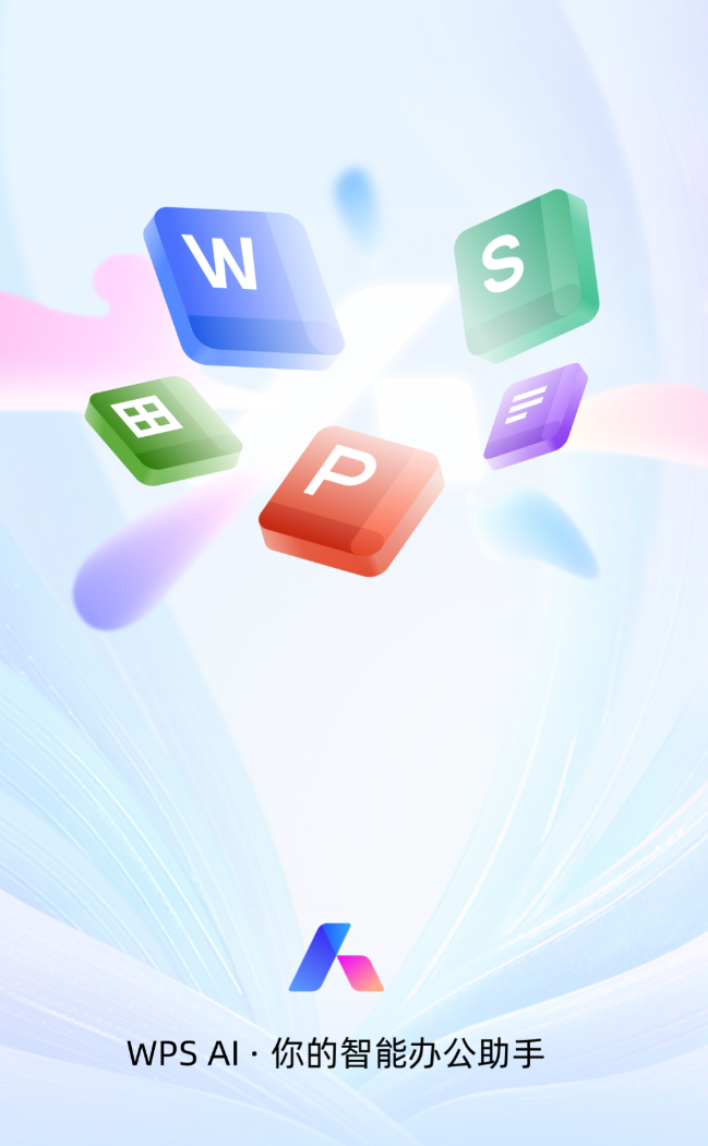 ���õ��ƶ��칫APP�ϼ�