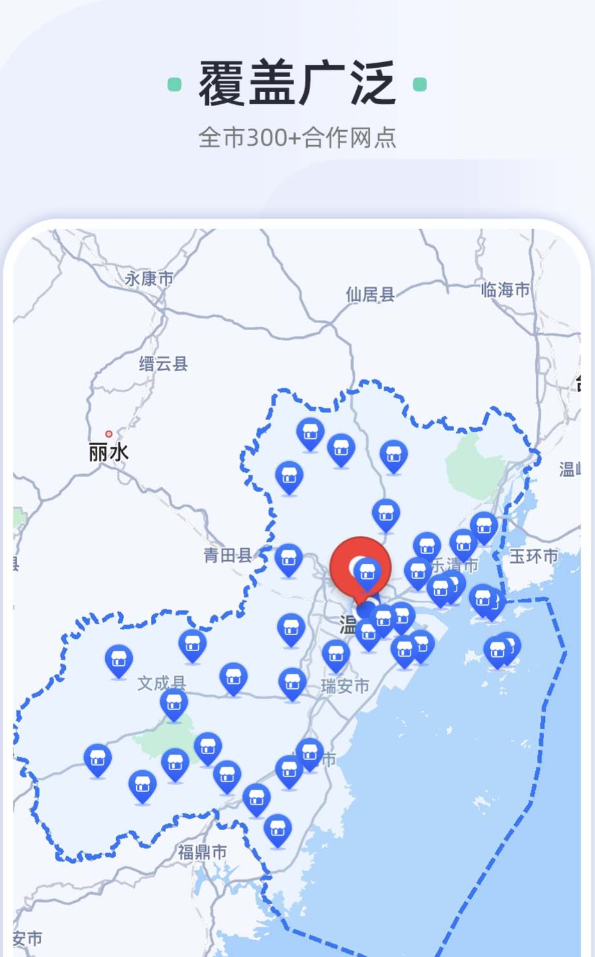 ��������ϵͳAPP�Ƽ�