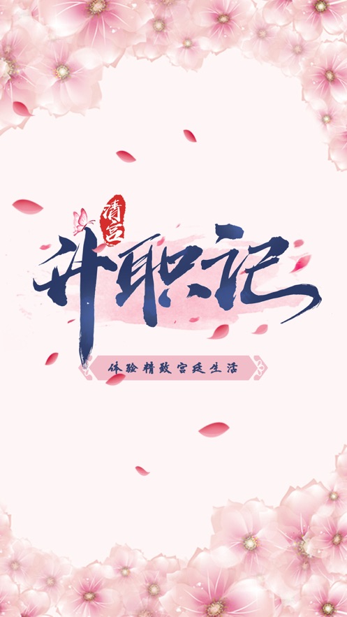 ������ְ��Ϸ�Ƽ�