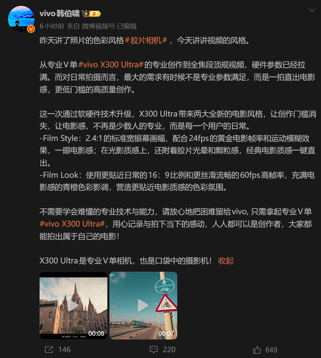 vivo X300 UltraӰ�����أ���Ӱ���һ��ֱ�����׷�����ͼԭ��ɫ�ʡ�