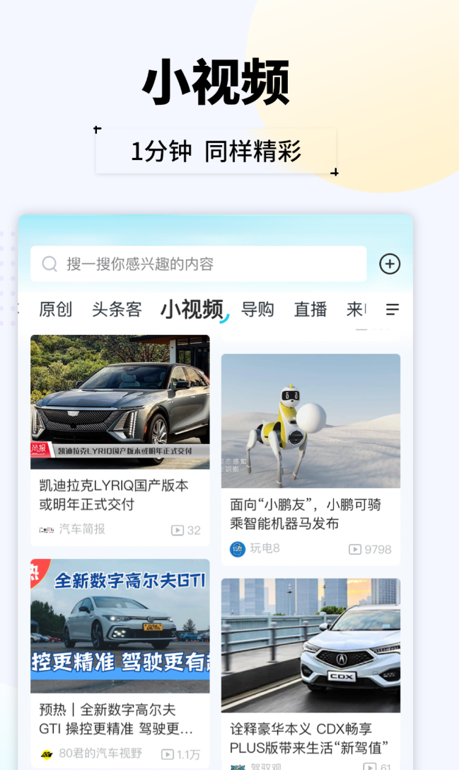 ֵ���Ƽ�����������Ӧ�úϼ�