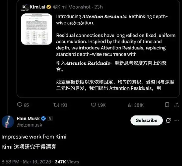 ���н�һ�꣡����17��������ƽ�AI�ײ����� ����˹�˵���
