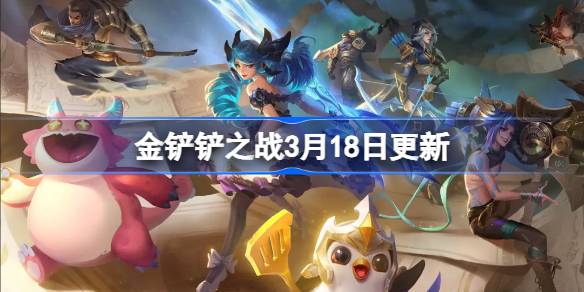 �����֮ս3��18�ո��¹���