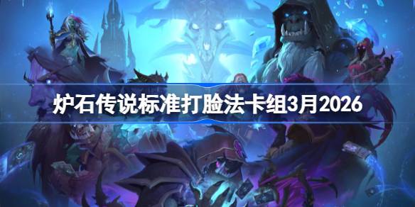 ¯ʯ��˵��׼������������ô����