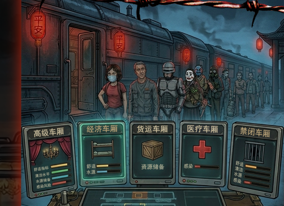 ����ĩ�տ��𳵺�����