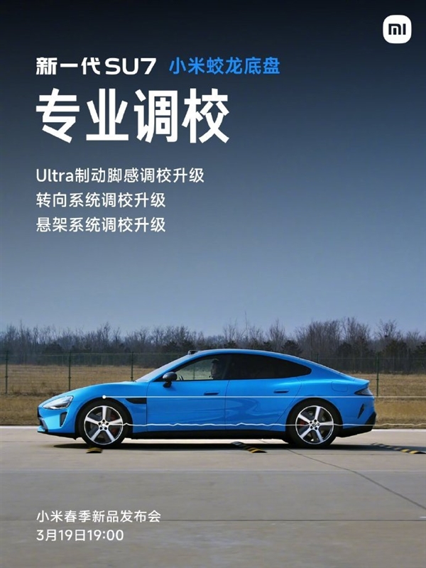 Ԥ�ۼ�22.99���� ��һ��SU7�����ǳ�����С�׹ɼۣ�С�׼����Ƿ�������5%