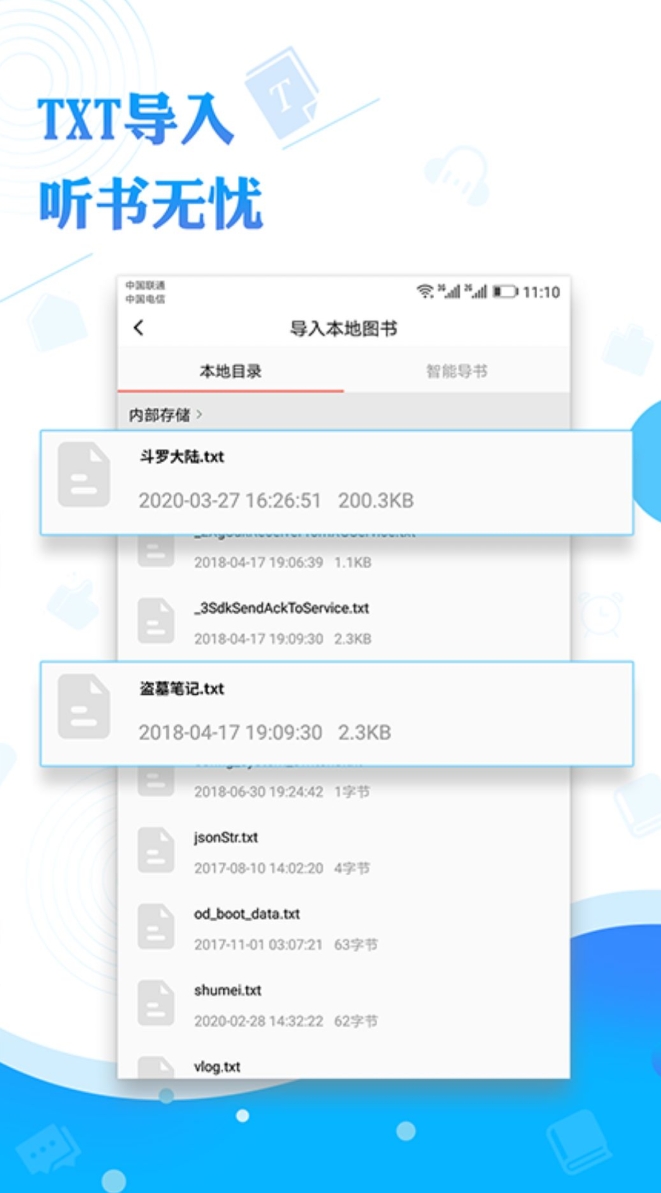 �𱬵ĳ�������С˵App����