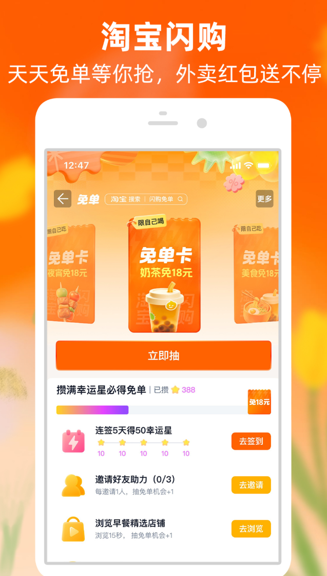 �������ֻ�Ӧ���̳��Ƽ������õ�App����ƽ̨���а�